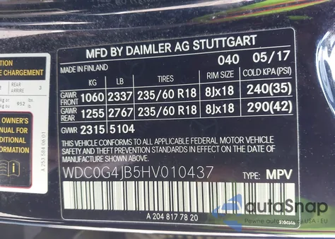 2017 Mercedes-Benz Glc 300 из США, поврежденный, VIN WDC0G4JB5HV010437